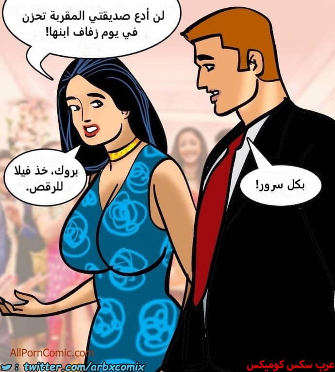 2413 فيلاما الجزء 96 2413 فيلاما الجزء 96