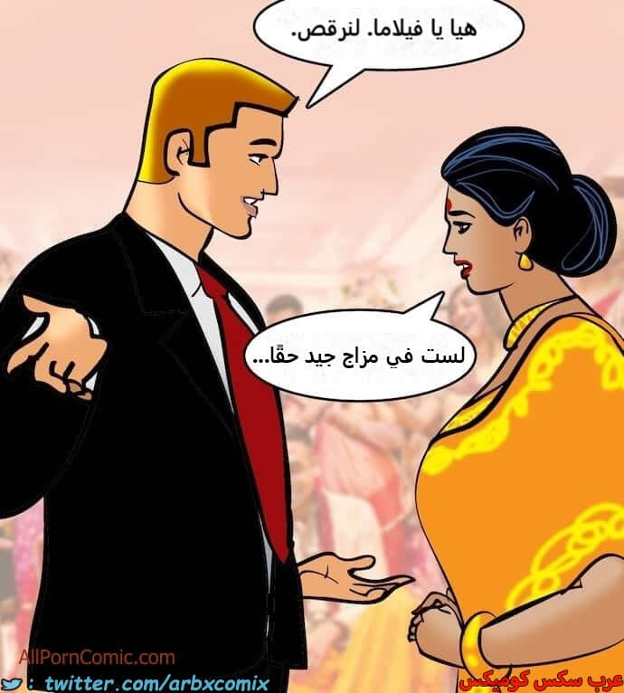2413 فيلاما الجزء 96 2413 فيلاما الجزء 96