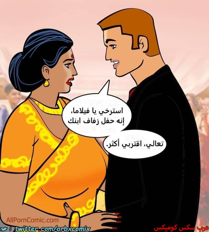 2413 فيلاما الجزء 96 2413 فيلاما الجزء 96