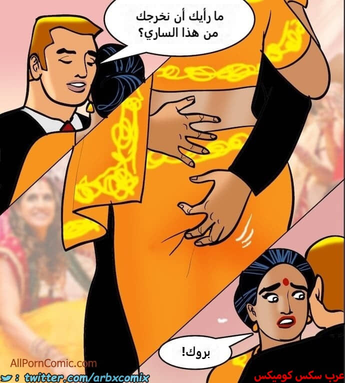 2413 فيلاما الجزء 96 2413 فيلاما الجزء 96