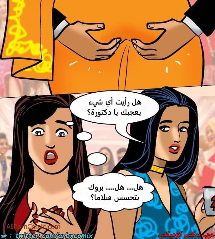 2413 فيلاما الجزء 96 2413 فيلاما الجزء 96