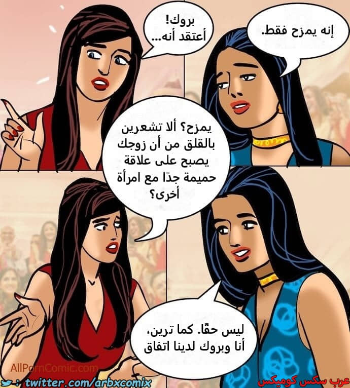 2413 فيلاما الجزء 96 2413 فيلاما الجزء 96
