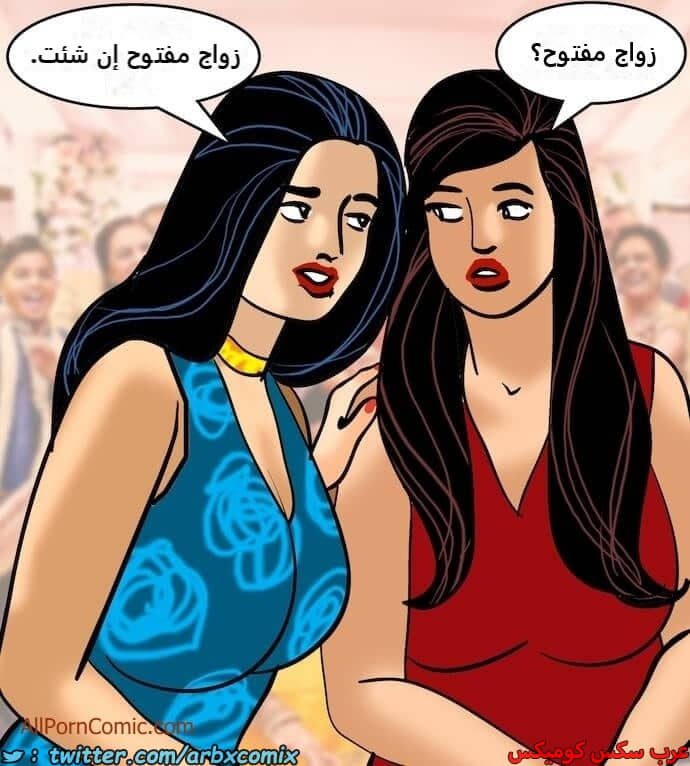 2413 فيلاما الجزء 96 2413 فيلاما الجزء 96