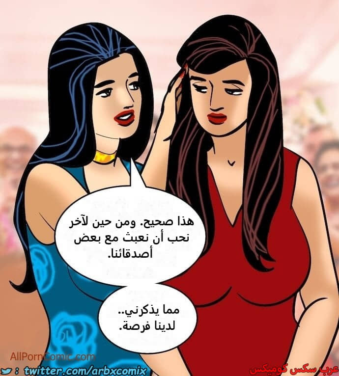 2413 فيلاما الجزء 96 2413 فيلاما الجزء 96