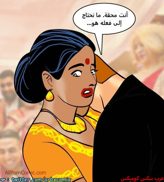2413 فيلاما الجزء 96 2413 فيلاما الجزء 96