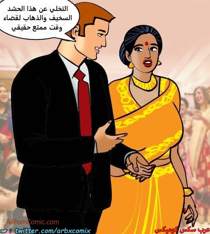 2413 فيلاما الجزء 96 2413 فيلاما الجزء 96