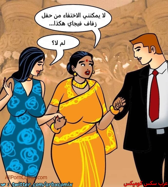 2413 فيلاما الجزء 96 2413 فيلاما الجزء 96