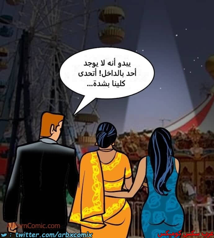 2413 فيلاما الجزء 96 2413 فيلاما الجزء 96