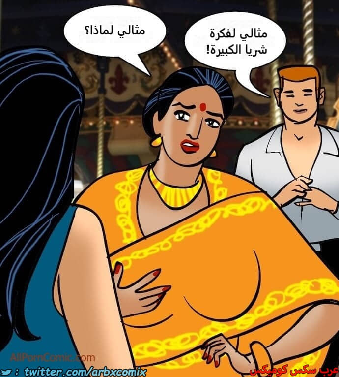 2413 فيلاما الجزء 96 2413 فيلاما الجزء 96