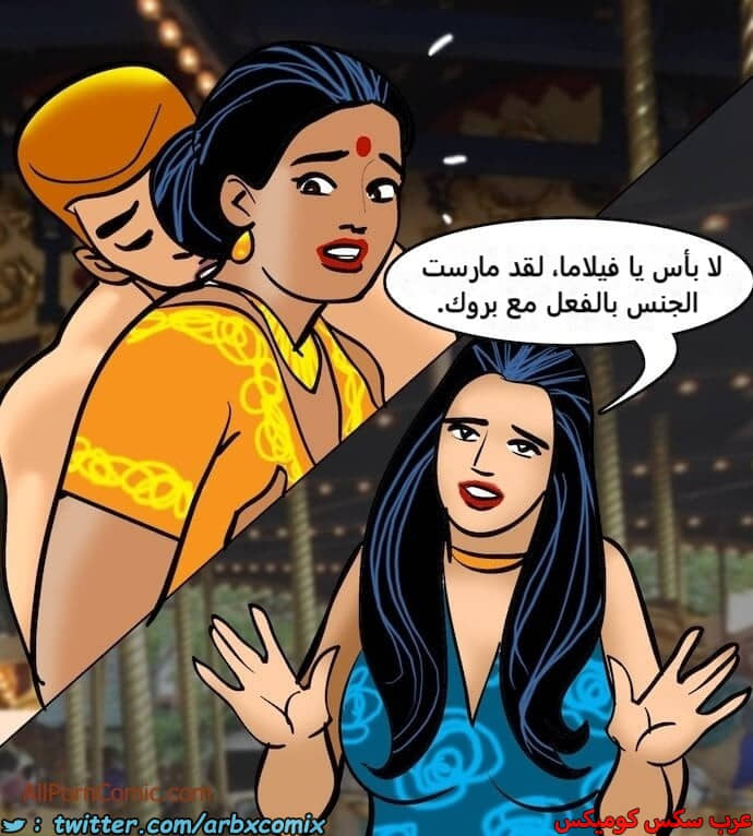 2413 فيلاما الجزء 96 2413 فيلاما الجزء 96