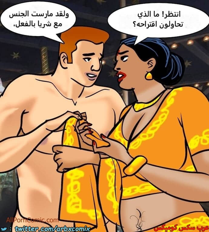 2413 فيلاما الجزء 96 2413 فيلاما الجزء 96