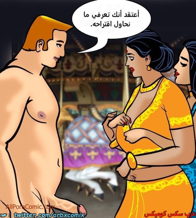 2413 فيلاما الجزء 96 2413 فيلاما الجزء 96