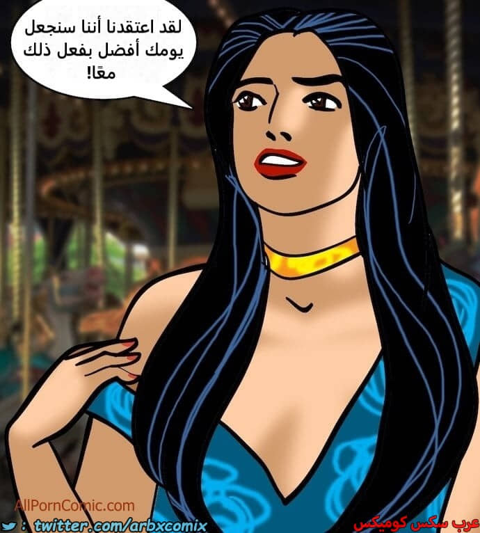 2413 فيلاما الجزء 96 2413 فيلاما الجزء 96