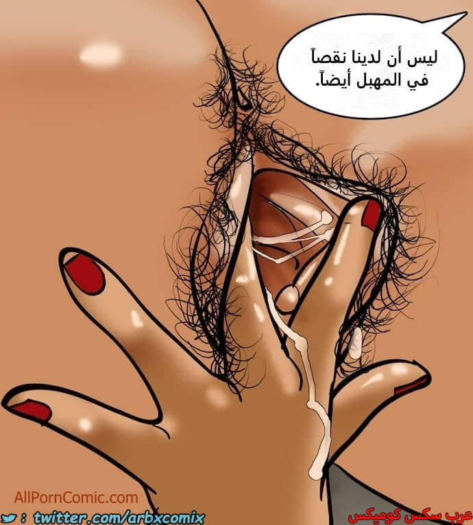 2413 فيلاما الجزء 96 2413 فيلاما الجزء 96
