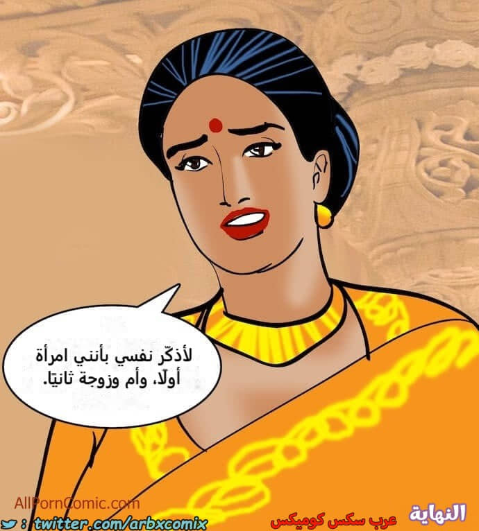 2413 فيلاما الجزء 96 2413 فيلاما الجزء 96