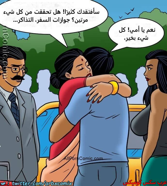 2414 فيلاما الجزء 97 2414 فيلاما الجزء 97
