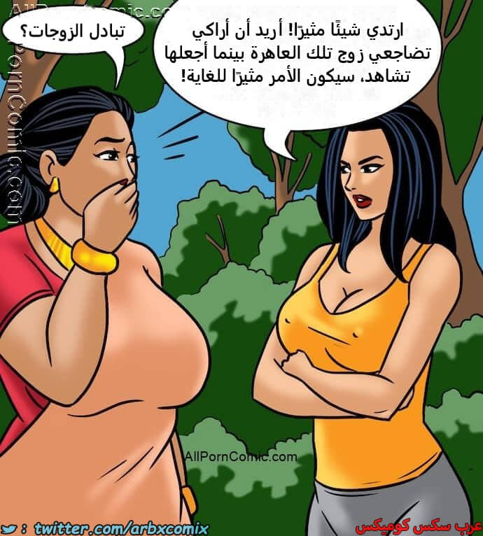 2414 فيلاما الجزء 97 2414 فيلاما الجزء 97