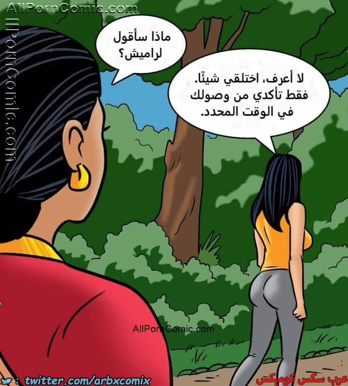 2414 فيلاما الجزء 97 2414 فيلاما الجزء 97