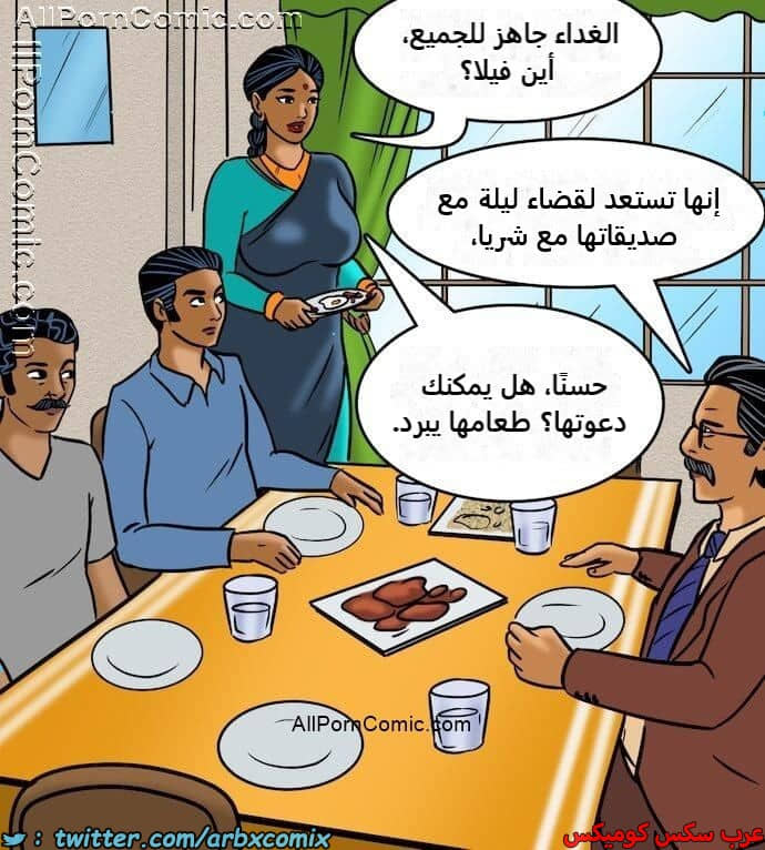 2414 فيلاما الجزء 97 2414 فيلاما الجزء 97