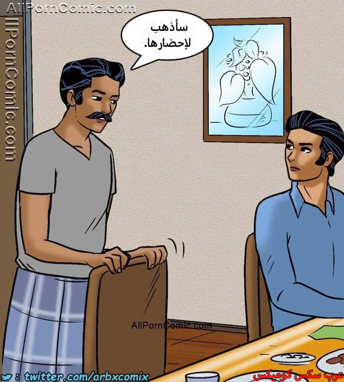 2414 فيلاما الجزء 97 2414 فيلاما الجزء 97