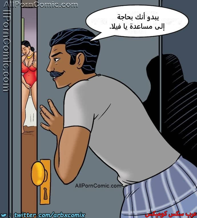 2414 فيلاما الجزء 97 2414 فيلاما الجزء 97