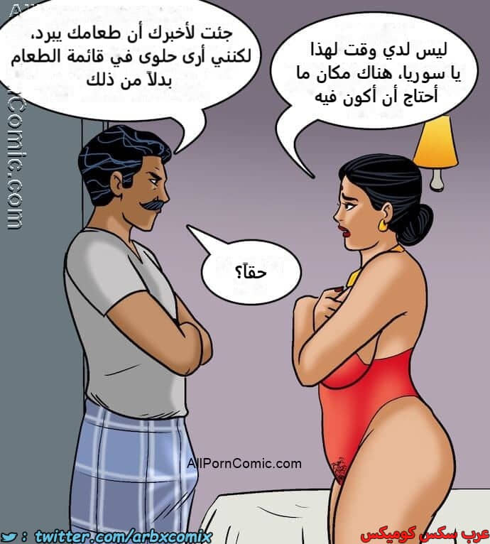 2414 فيلاما الجزء 97 2414 فيلاما الجزء 97