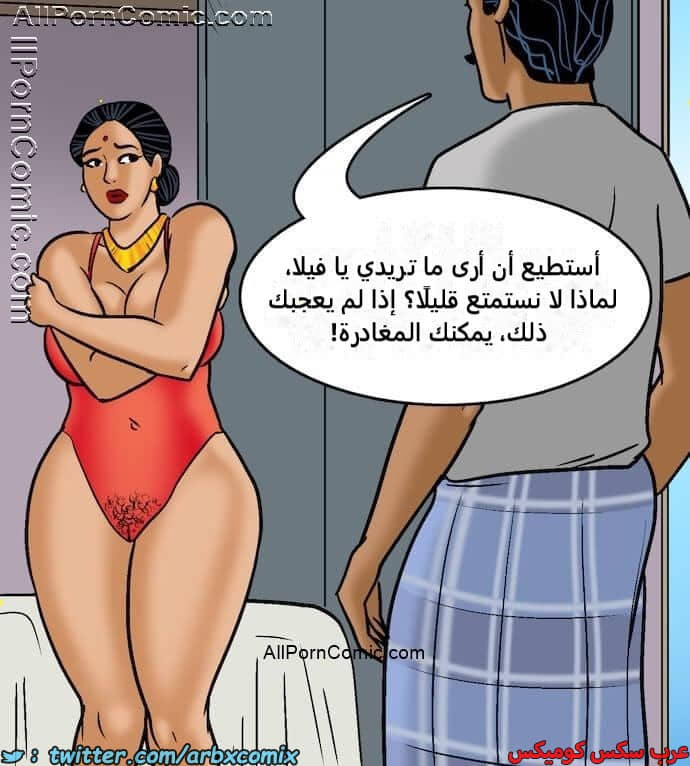 2414 فيلاما الجزء 97 2414 فيلاما الجزء 97