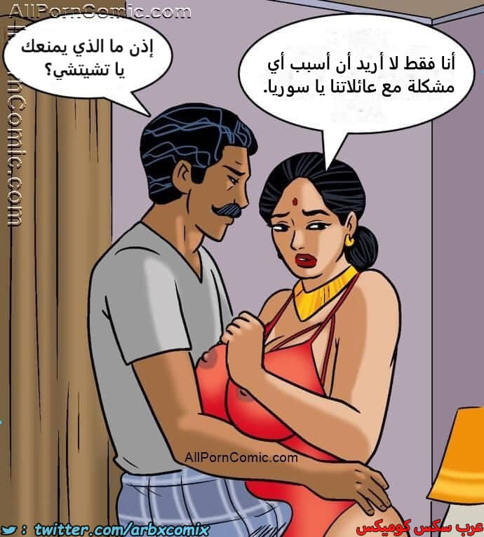 2414 فيلاما الجزء 97 2414 فيلاما الجزء 97