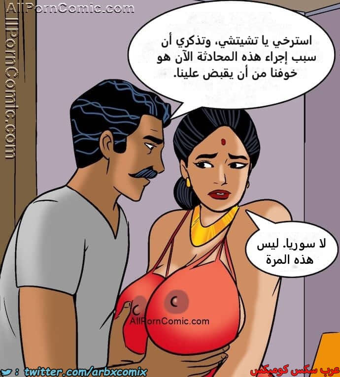 2414 فيلاما الجزء 97 2414 فيلاما الجزء 97