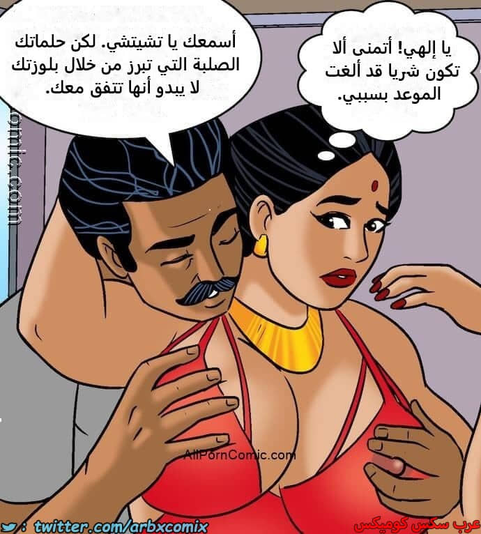 2414 فيلاما الجزء 97 2414 فيلاما الجزء 97