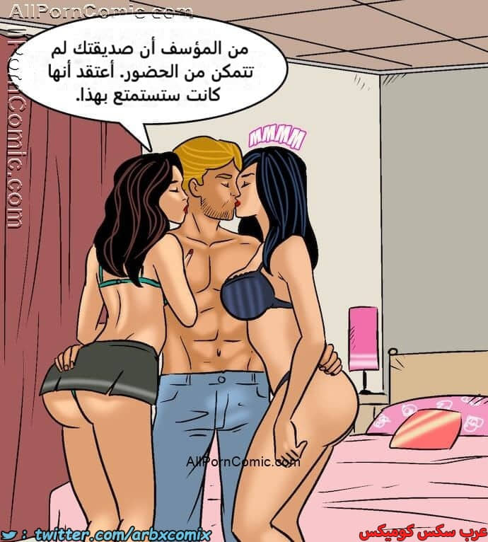 2414 فيلاما الجزء 97 2414 فيلاما الجزء 97