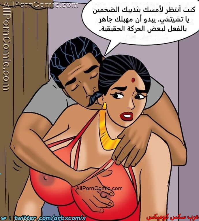 2414 فيلاما الجزء 97 2414 فيلاما الجزء 97