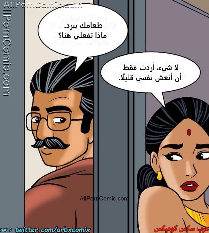 2414 فيلاما الجزء 97 2414 فيلاما الجزء 97