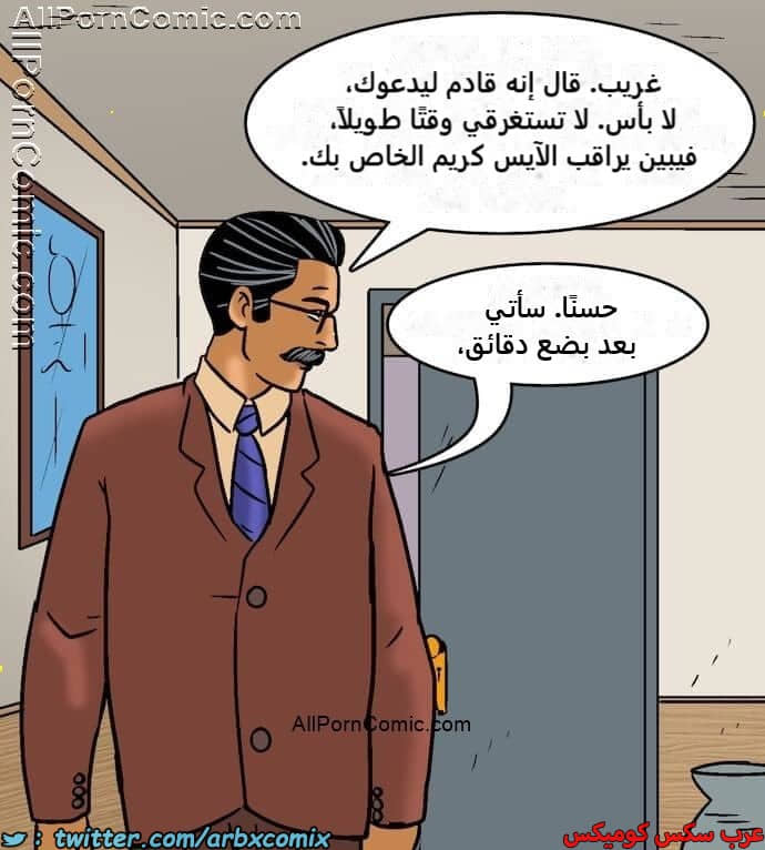 2414 فيلاما الجزء 97 2414 فيلاما الجزء 97