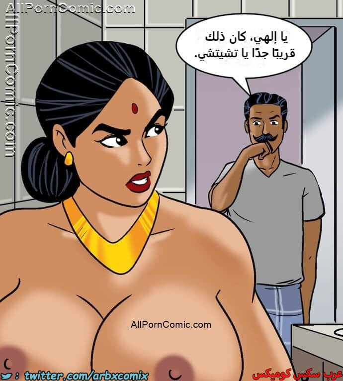 2414 فيلاما الجزء 97 2414 فيلاما الجزء 97