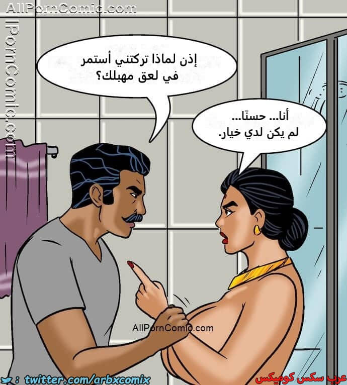 2414 فيلاما الجزء 97 2414 فيلاما الجزء 97