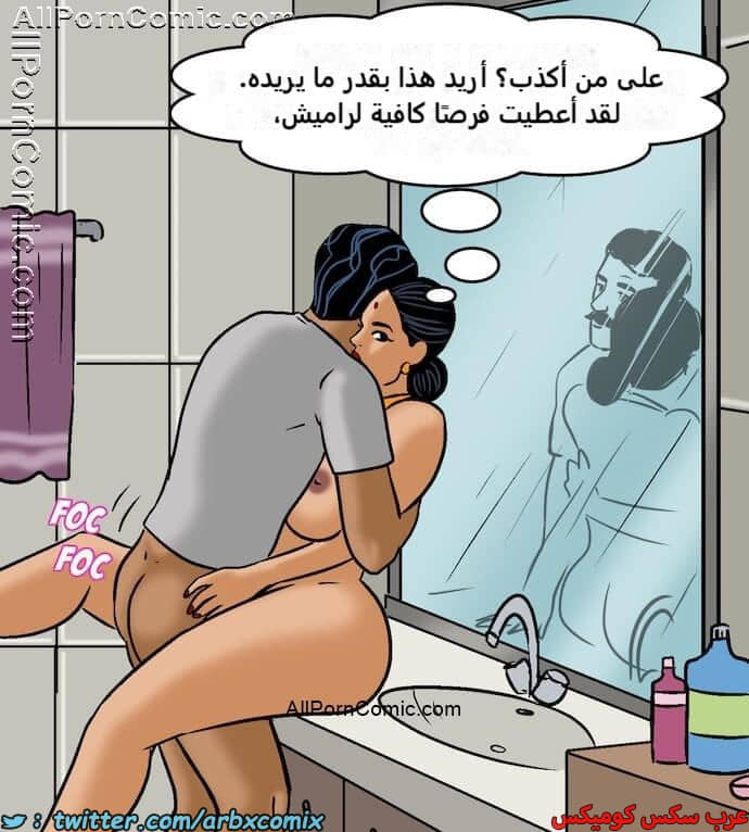 2414 فيلاما الجزء 97 2414 فيلاما الجزء 97