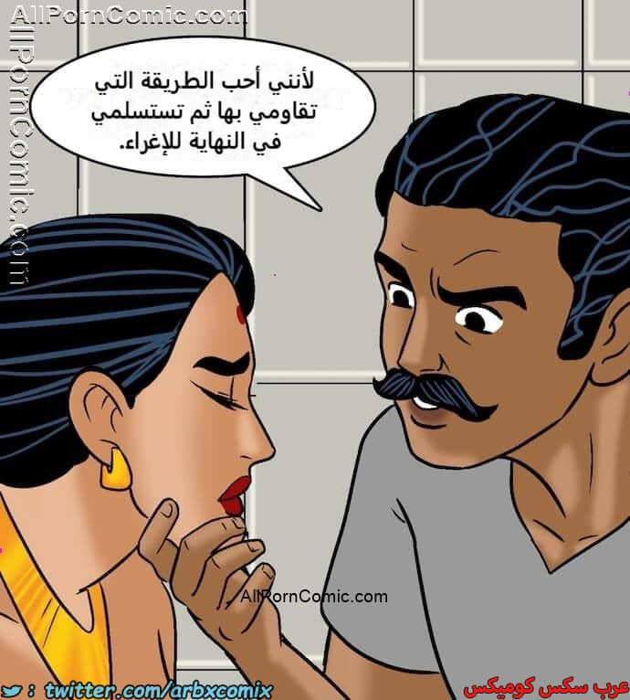 2414 فيلاما الجزء 97 2414 فيلاما الجزء 97
