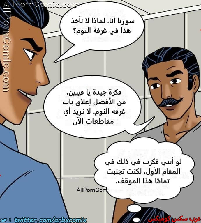 2414 فيلاما الجزء 97 2414 فيلاما الجزء 97