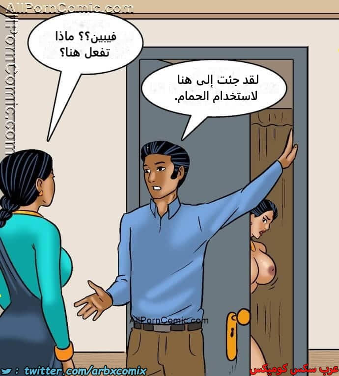 2414 فيلاما الجزء 97 2414 فيلاما الجزء 97