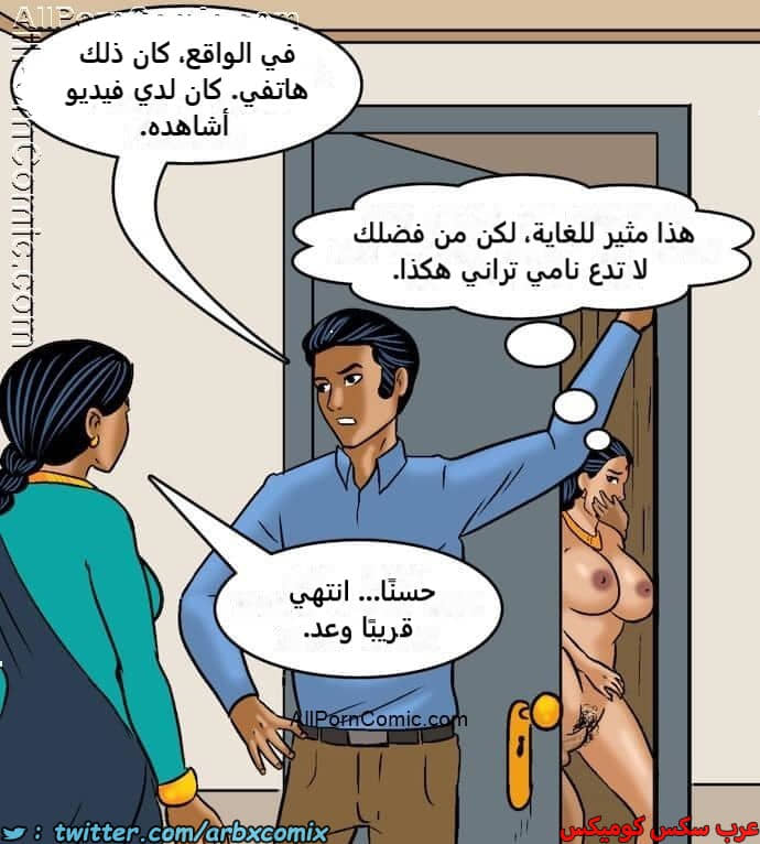2414 فيلاما الجزء 97 2414 فيلاما الجزء 97