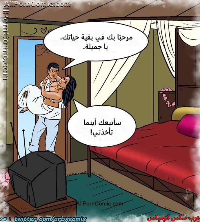 2415 فيلاما الجزء 98 2415 فيلاما الجزء 98
