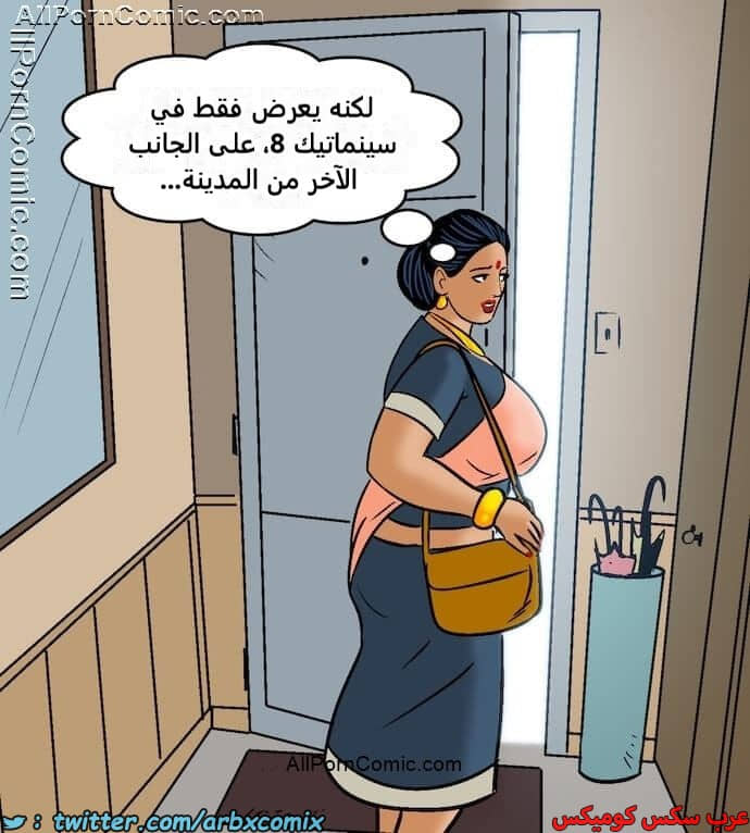 2415 فيلاما الجزء 98 2415 فيلاما الجزء 98