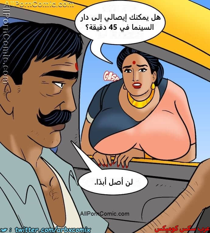 2415 فيلاما الجزء 98 2415 فيلاما الجزء 98