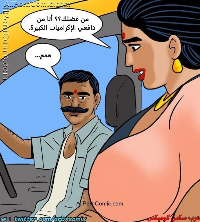 2415 فيلاما الجزء 98 2415 فيلاما الجزء 98