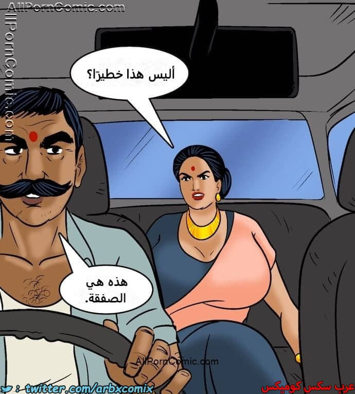 2415 فيلاما الجزء 98 2415 فيلاما الجزء 98