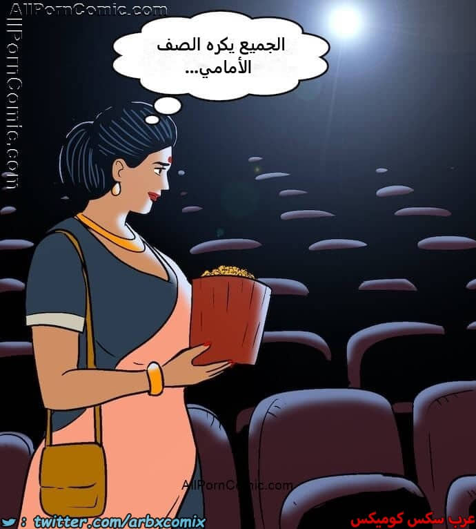 2415 فيلاما الجزء 98 2415 فيلاما الجزء 98