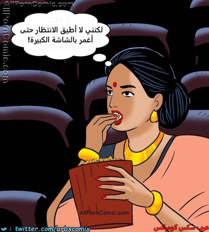 2415 فيلاما الجزء 98 2415 فيلاما الجزء 98