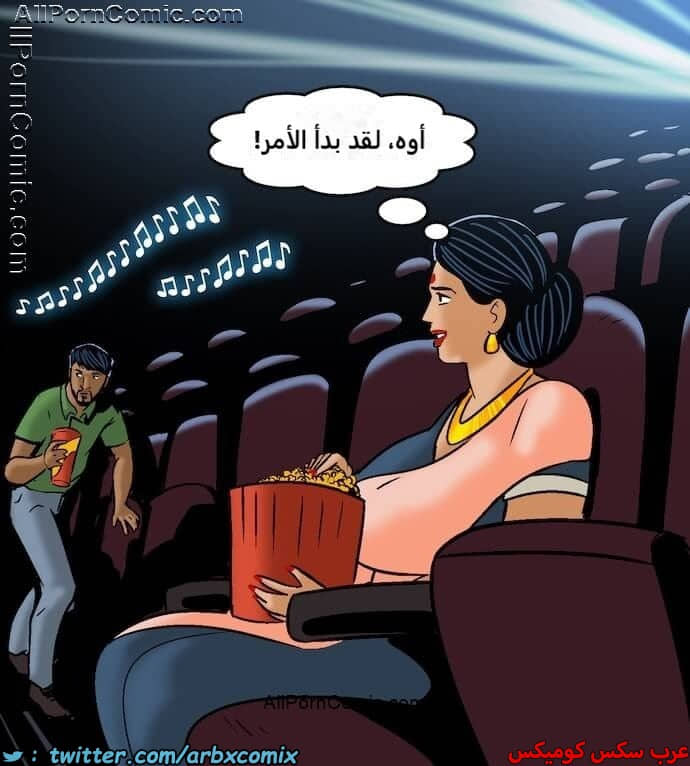 2415 فيلاما الجزء 98 2415 فيلاما الجزء 98