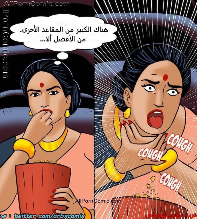 2415 فيلاما الجزء 98 2415 فيلاما الجزء 98